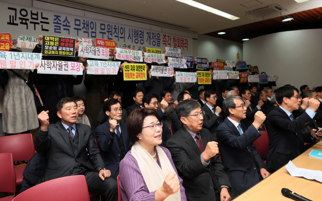 전국 자율형사립고(자사고)·외국어고·국제고 교장연합회의 교장들과 학부모연합회의 학부모들이 지난 18일 서울 이화외고에서 교육부의 자사고·외고·국제고 폐지 방안을 규탄하며 구호를 외치고 있다. /연합뉴스