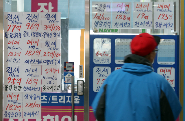 22일 서울 송파구의 한 부동산 중개업소에 시세 안내문이 붙어 있다./연합뉴스