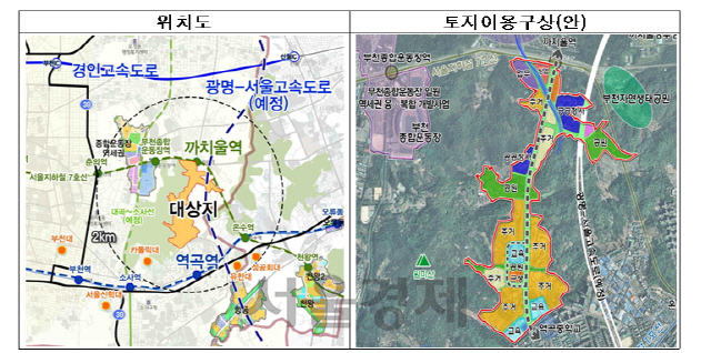 부천 역곡지구 위치도 및 토지이용구상안/그래픽제공=국토교통부