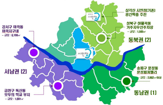 권역별시민청 조성 대상지 위치도.  /자료:서울시