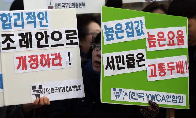 한국소비자단체협의회가 2015년 3월 서울시의회 별관 앞에서 부동산 중개보수 조례 개정을 촉구하는 퍼포먼스를 벌이고 있다./연합뉴스