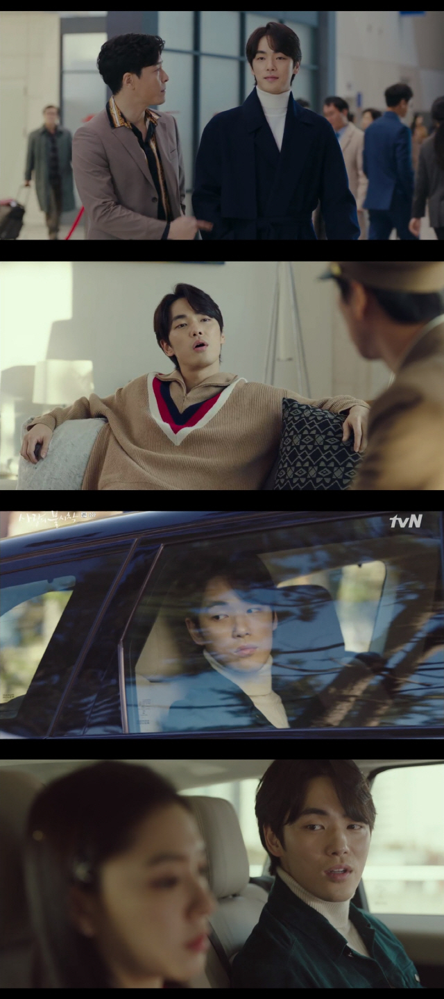 사진=tvN ‘사랑의 불시착’