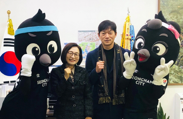 /성남FC 제공