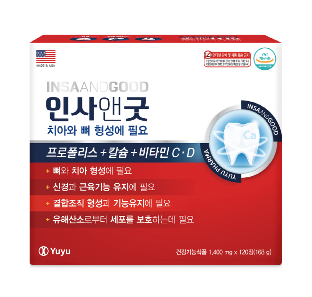 유유제약, 잇몸 건강기능식품 ‘인사앤굿’ 출시