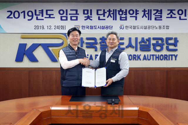 한국철도시설공단 김상균(사진 왼쪽) 이사장과 문웅현(〃오른쪽) 노조위원장이 2019년도 임단협에 합의하고 악수를 나누고 있다. 사진제공=한국철도시설공단