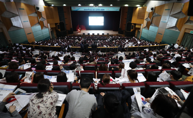수험생과 학부모들이 서울 광진구 건국대학교에서 열린 ‘유웨이 2020학년도 정시 실채점 설명회’에 참석해 배치표를 살펴보며 지원 대학을 가늠하고 있다./연합뉴스