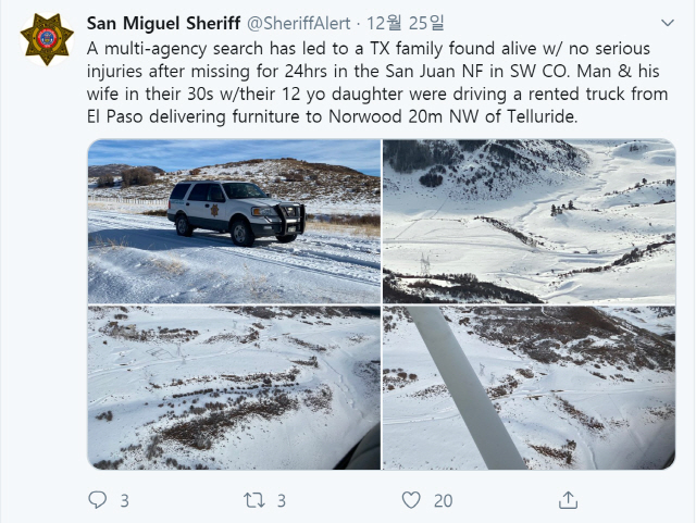 이들 가족을 발견한 뒤 산 미구엘 카운티 트위터에 올라온 게시물./트위터 캡쳐