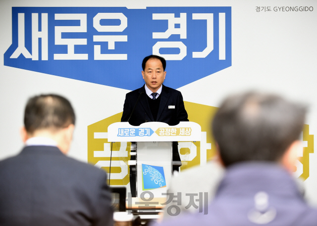 김종석 경기도 축산산림국장은 26일 경기도청 북부청사에서 기자회견을 열고 ‘2020 경기도 동물사랑정책 추진 계획’을 발표하고 있다. /사진제공=경기도