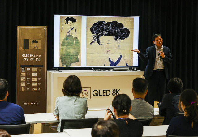 지난 8월 신세계백화점 광주점에서 ‘QLED 8K로 만나는 간송 문화 강연’을 열었다. 간송 미술 문화재단 담당자가 QLED 8K로 국보급 문화재들을 소개하고 있다./사진제공=삼성전자