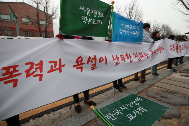 서울맹학교 학부모회 소속 시각장애인 학부모들이 21일 오후 청와대 인근에서 침묵시위를 하고 있다. 이들은 시각장애 아이들의 ‘독립 보행’ 교육이 집회 소음과 교통 통제 등으로 제대로 되지 않고 있다며 지난 4일 경찰청에 집회 금지를 요청했다. /연합뉴스