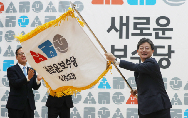 새보수당 첫 시도당 창당대회인 경남도당 창당대회에서 유승민 인재영입위원장이 당기를 흔들고 있다./연합뉴스