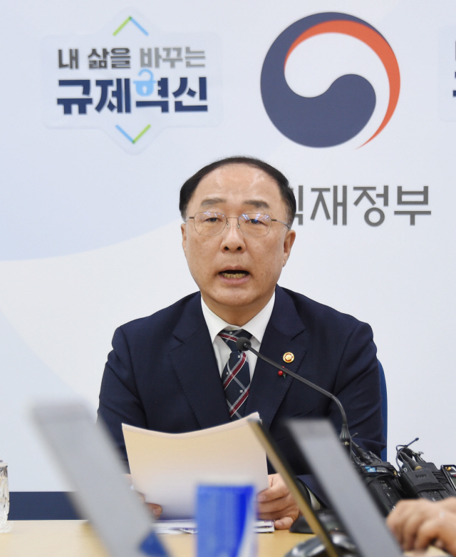 홍남기 '전세 가격 모니터링…이상 징후시 추가 대책 마련'