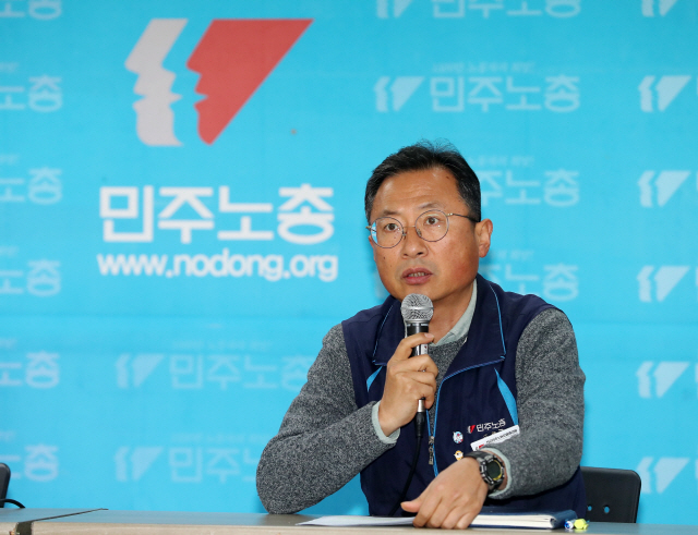 '민주노총당 창당' 설문까지 돌려...정치 행보에 우려 목소리