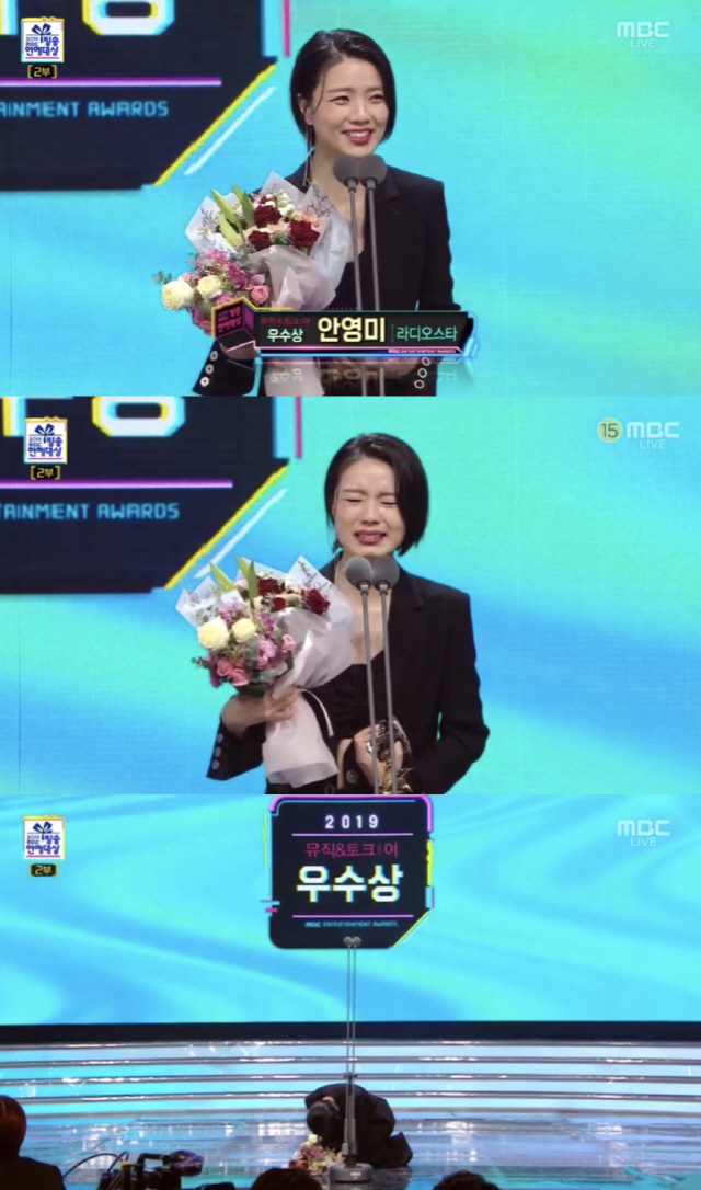 사진=‘2019 MBC 연예대상’