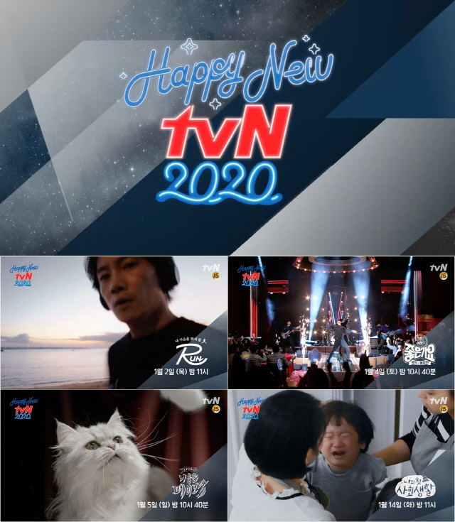 사진=tvN