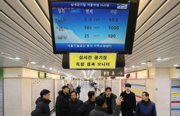 지난 달 서울시 관계자들이 지하철 1호선 종각역 지하상가에서  공기질 점검을 하고 있다. /연합뉴스