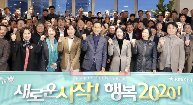 지성규(앞줄 가운데) KEB하나은행장이 1일 2020년 새해를 맞아 100여명의 임직원들과 함께 서울 을지로 신사옥 24층에 새롭게 오픈하는 스마트워크센터에서 일출 행사를 마치고 파이팅을 외치고 있다. /사진제공=하나은행
