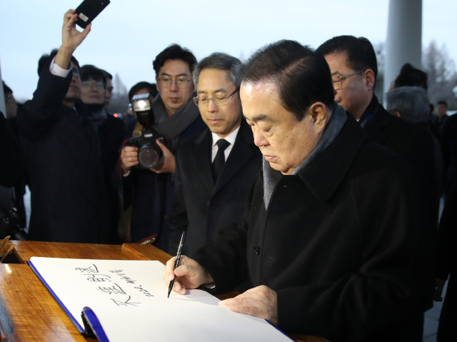 문희상 국회의장이 2020년 새해 첫날인 1일 오전 서울 동작구 국립서울현충원을 방문, 참배를 마친 뒤 방명록에 나아가지 않으면 퇴보한다는 뜻의 부진즉퇴(不進則退) 를 적고 있다./연합뉴스
