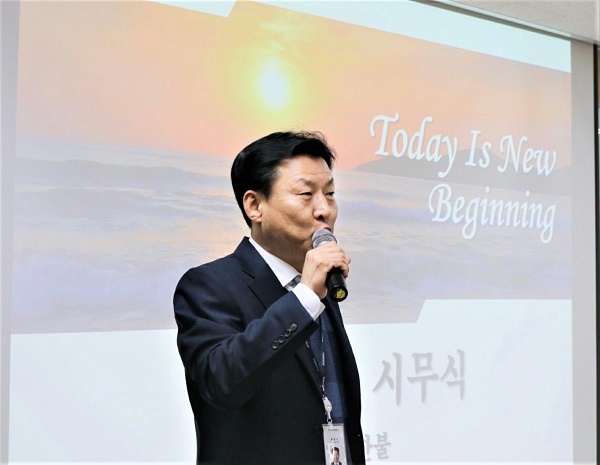 ▲ 잇츠한불 2020년 시무식 (사진제공=잇츠한불)