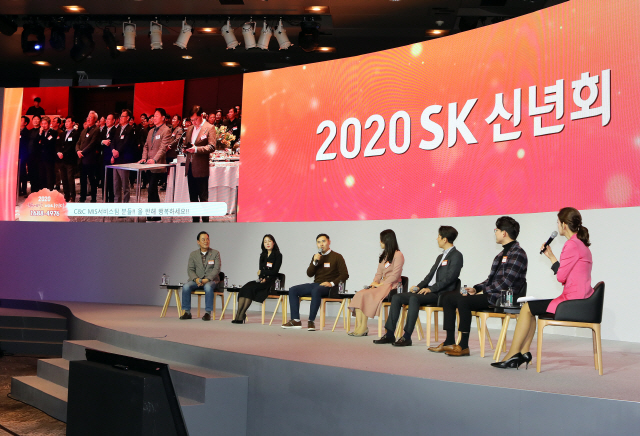 SK그룹이 2일 서울 워커힐호텔에서 개최한 신년회에서 구성원 대표들이 ‘행복’을 주제로 패널 토론을 하고 있다. /사진제공=SK