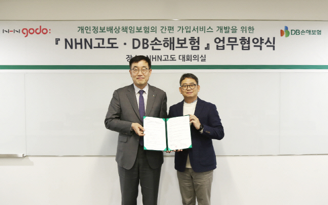 이창수(왼쪽) DB손해보험 상무와 김종승 NHN고도 이사가 3일 서울시 구로구 NHN고도 사옥에서 전자상거래 사업자 보험서비스 지원에 대한 업무협약을 체결하고 기념사진을 촬영하고 있다./사진제공=NHN