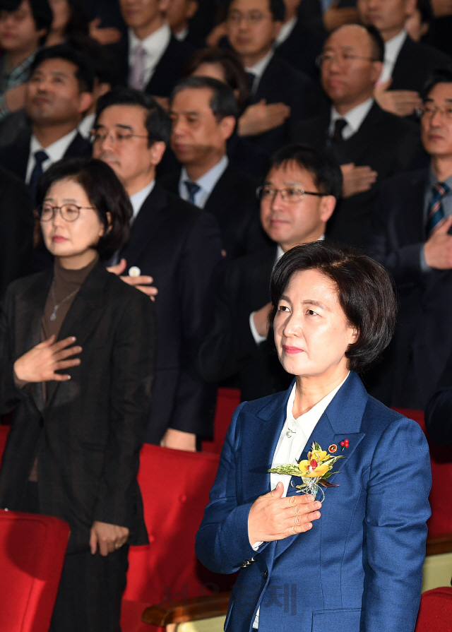 추미애 신임 법무부 장관이 3일 오전 경기도 과천시 정부과천청사 법무부청사에서 열린 취임식에서 국민의례를 하고 있다./과천=오승현기자 2020.01.03