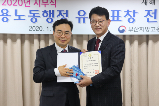 부산에서 유일한 손해사정 법인인 리더스손해사정의 하준양(오른쪽) 대표가 ‘2019년 일자리창출 유공 정부포상’ 일자리 창출지원 부분 국무총리표창을 받고 기념촬영을 하고 있다./사진제공=리더스손해사정