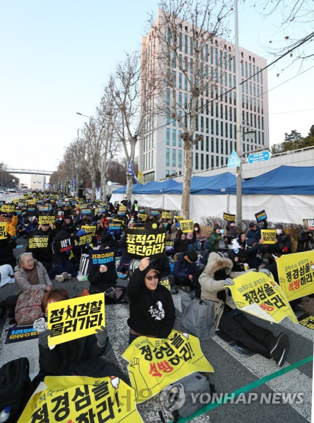 공수처 통과에도 서초로 모인 검찰개혁 목소리