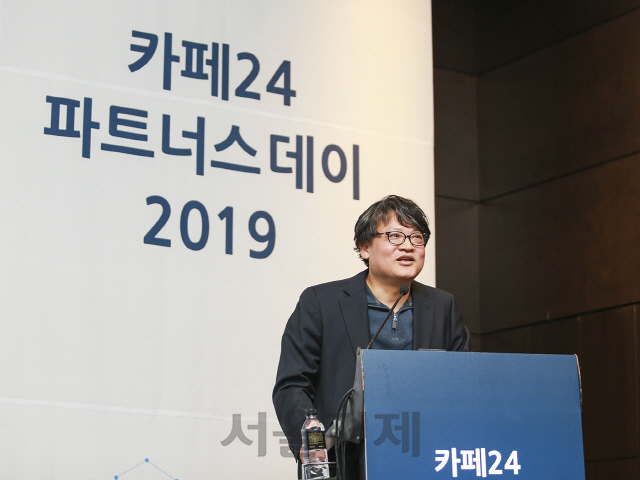 이재석 카페24 대표가 지난해 서울 여의도 콘래드호텔에서 열린 ‘2019 파트너스 데이’에서 인사말을 하고 있다. /사진제공=카페24