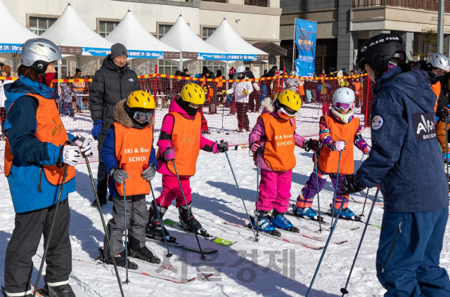 한국투자증권, '트루프렌드 2020 한가족 스키캠프'