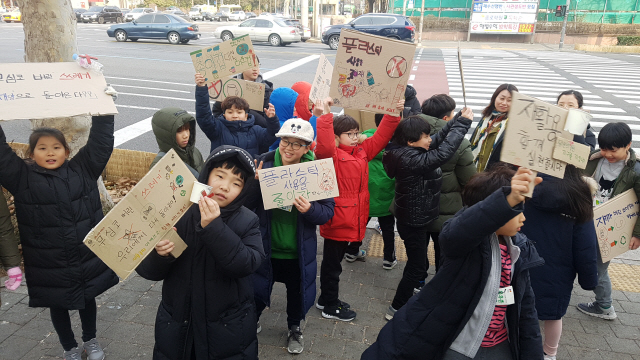 지난해 서울 노원구의 겨울방학 캠프에 참여한 초등학생들이 환경 보호 피켓을 들고 있다.   /사진제공=노원구