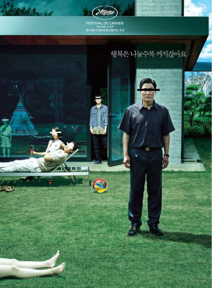 '기생충', 골든글러브 외국어영화상 수상..韓 영화 최초