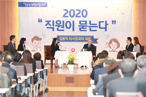 김용익 건보공단 이사장, 전국 지역본부 순회 토크쇼··“직원들과 소통강화”