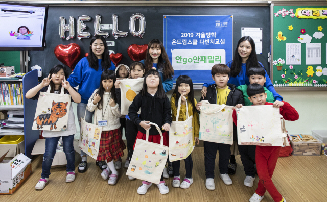 '돌봄공백·교육소외 해소'…현대차 정몽구 재단, 농어촌 겨울방학 특별교실 운영