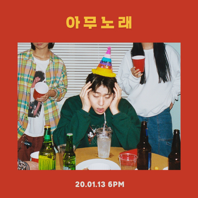 지코(ZICO), 신곡 '아무노래' 콘셉트 포토 공개..흥겨운 멜로디 예고