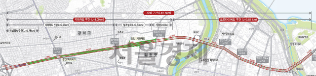 국회대로에 ‘서울광장 8배’ 공원 들어선다