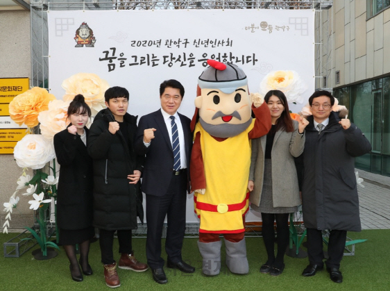 박준희(왼쪽에서 세번째) 관악구청장과 주민들이 9일 열린 신년인사회에서 기념촬영을 하고 있다. /사진제공=관악구