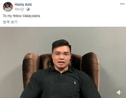 말레이시아에서 현직 장관이 등장하는 것으로 추정된 ‘동성애 영상’에 대해 상대방 남성이라고 폭로한 남성의 모습/하지크 압둘 라 압둘 아지즈 페이스북 캡처