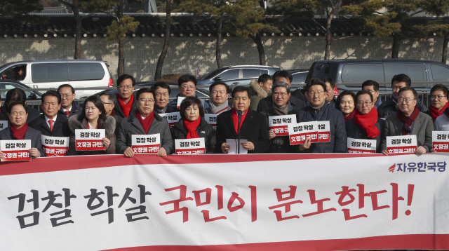 심재철 원내대표 등 자유한국당 의원들이 10일 오전 청와대 앞 분수대 광장에서 ‘검찰 인사’ 관련 규탄 기자회견을 하고 있다. /연합뉴스