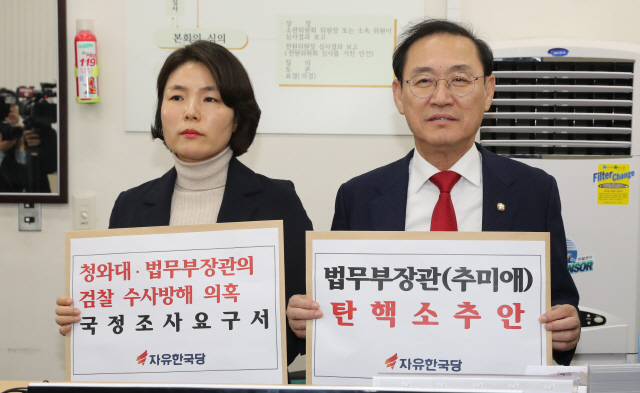 한국당 주말에도 靑압수수색 불발 맹폭 '범죄혐의자 감싸고 수사방해'