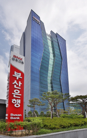 BNK부산은행이  저소득 취약계층 8,000세대에 쓰일 성금 4억 원을 부산사회복지공동모금회에 전달한다./사진제공=부산은행