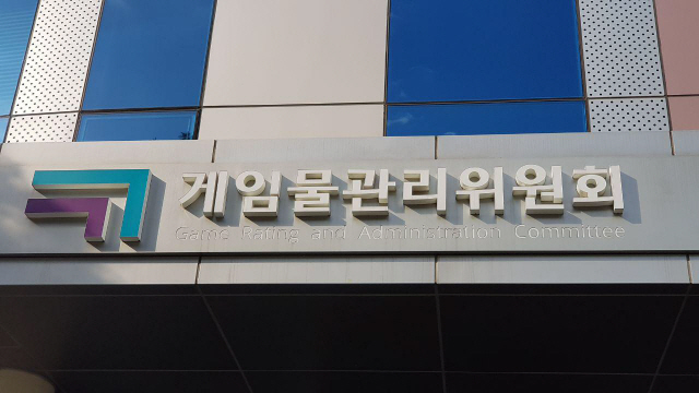 동부지검-게임위, 불법 사설 서버 운영자 8명 검거