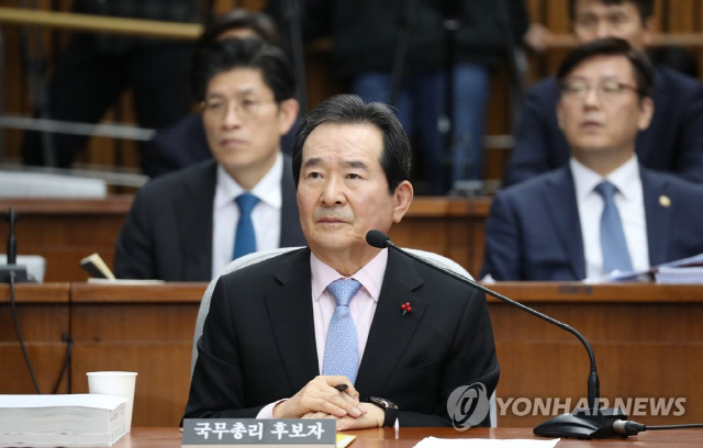 자유한국당 '정세균 후보자 지명 철회하거나 자진 사퇴해야 한다'