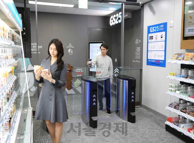 서울 을지로 BC카드 본사에 위치한 GS25 자동결제 무인편의점을 찾은 고객이 QR코드를 찍으며 입장하고 있다. /사진제공=GS25