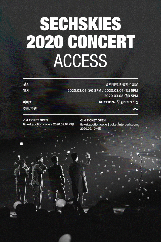 [공식] 젝스키스, 2020 콘서트 'ACCESS' 개최 확정..콘서트 포스터 공개