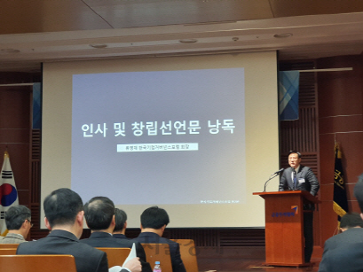 지난달 12일 여의도 금융투자협회에서 열린 한국기업거버넌스포럼 창립총회에서 류영재 초대 회장이 창립선언문을 낭독하고 있다.