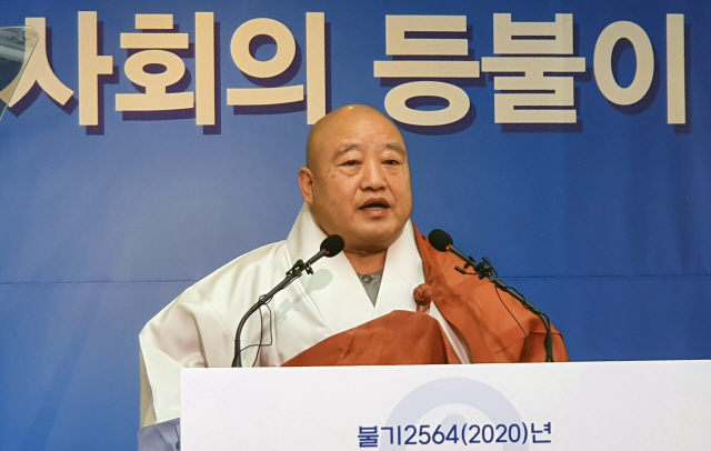 대한불교조계종 총무원장 원행 스님이 15일 신년 기자회견에서 2020년 주요 과제를 설명하고 있다. /연합뉴스
