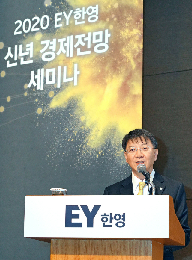 서진석 EY한영 대표이사가 15일 서울 소공동 롯데호텔에서 열린 ‘EY한영 2020 신년 경제전망 세미나’에서 고객사 임원과 경제계 인사들에게 환영사를 하고 있다. /사진제공=EY한영