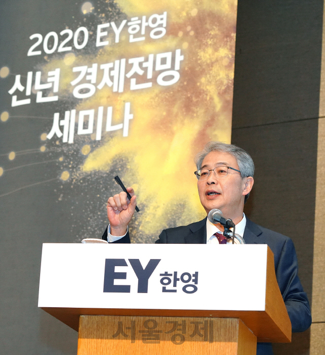 임종룡 전 금융위원장이 15일 서울 소공동 롯데호텔에서 열린 ‘EY한영 2020 신년 경제전망 세미나’에서 기조연설을 하고 있다./사진제공=EY한영