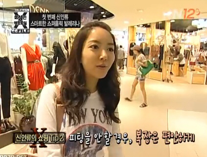 박현선 ‘화성인 바이러스’ 출연 당시 모습./방송 화면 캡쳐